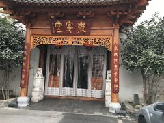 -不倒翁·徽天下名菜楼(马鞍山路店)