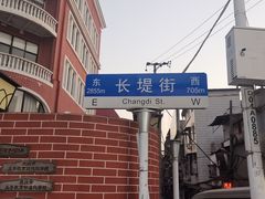 -桂萍特色牛筋牛杂(长堤街总店)