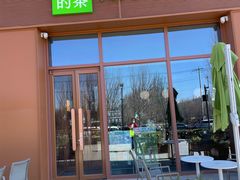 -奈雪的茶(中粮祥云小镇店)