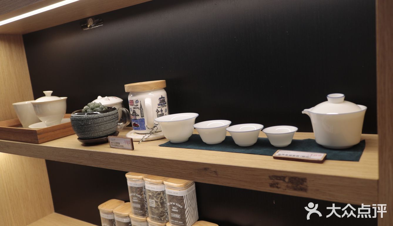 休闲时光，轻松下午茶