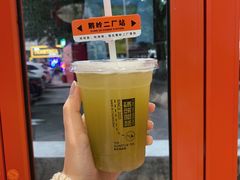 -喧闹·东方大气茶(鹅岭二厂店)