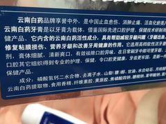 -老百姓大药房(江南店)