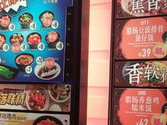 -大快活(罗湖商业城分店)
