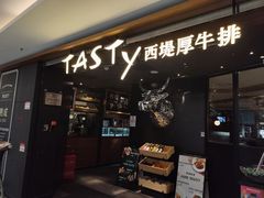 门面-西堤厚牛排(国瑞店)