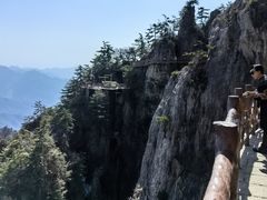 -老君山风景名胜区