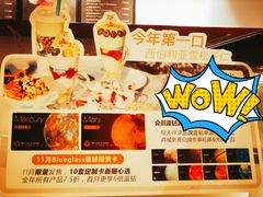-Blueglass酸奶(华贸购物中心店)
