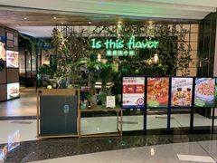 -原味田园·客家菜·土窑鸡(中航城君尚购物中心店)