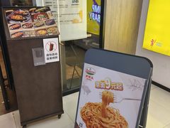 -萨莉亚意式餐厅(龙阳广场店)
