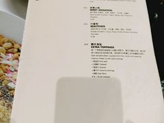菜单-Moka Bros 摩卡站(嘉华店)