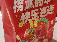 -惠润广场