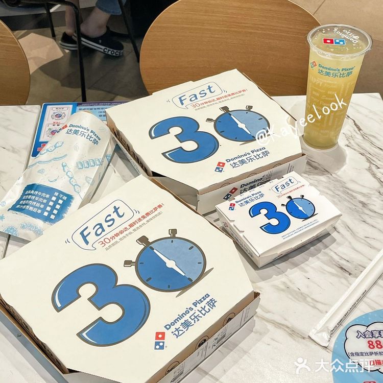 我从英国吃到深圳的达美乐最近买一送一啦🥰