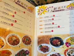 -中国厨房/台湾牛肉面