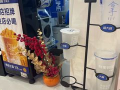 -鲜果时间(中北永旺店)