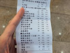 -东江渔村·古典园林·30年粤菜老字号(太和店)