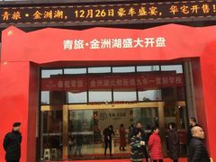 门面-超爷叔面馆(西园店)