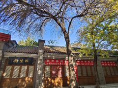 -古文化街旅游区