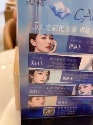 -天津伊美尔医疗整形美容专科医院