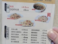 -泰煌鸡·上海白斩鸡·鸡汤面(鹤庆店)