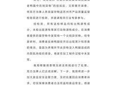 -御面斋精品面馆