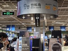 -IKEA宜家家居(南京商场)