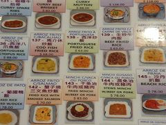 菜单-亚利咖喱屋