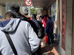 -洪长兴(云南南路店)
