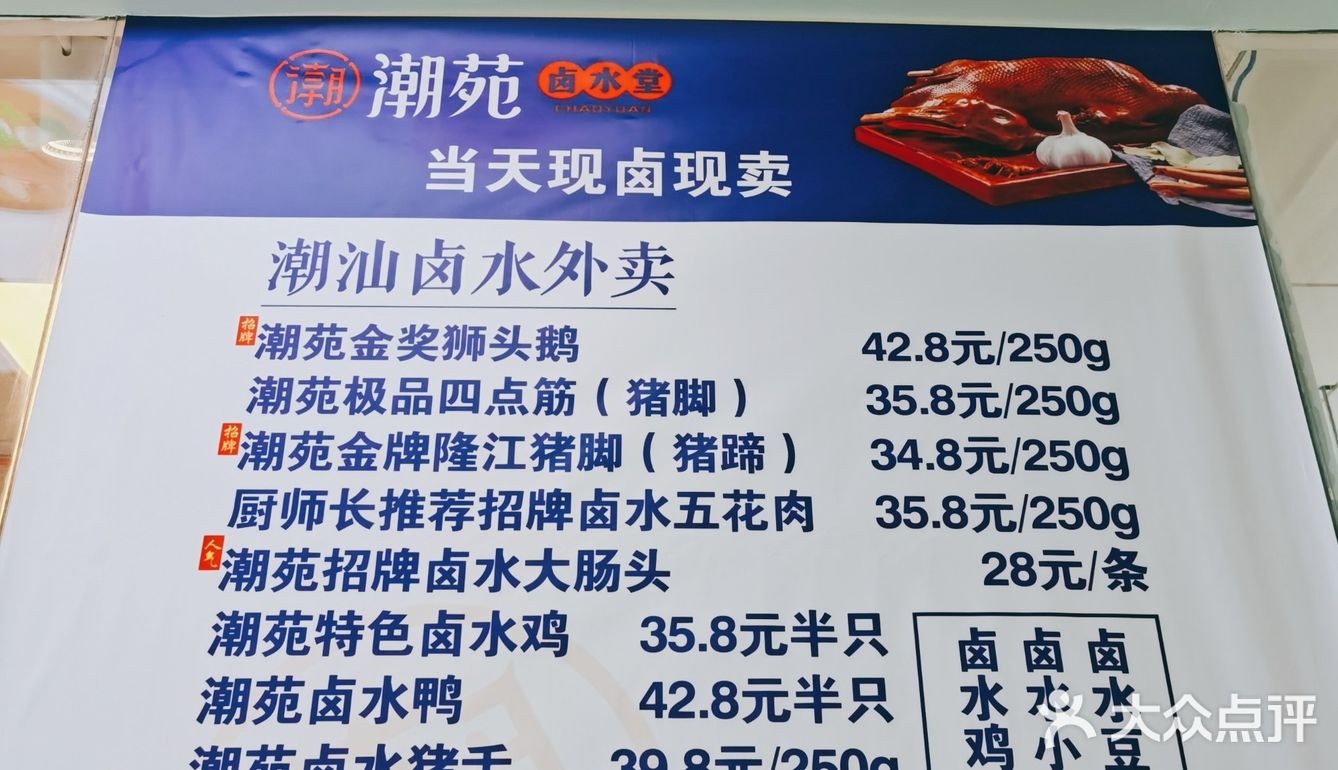 🥇金牌隆江猪脚饭