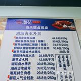 🥇金牌隆江猪脚饭
