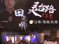 -悦河马家庭桌游剧本馆(朝阳门店)