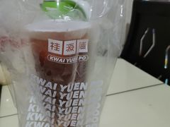 -桂桂茶(赤峰站店)