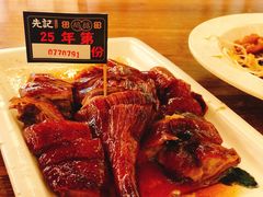 金牌烧鹅-先记烧鹅王·本地粤菜(福永店)