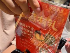 -北丐先生·野馄饨烧烤(雨花万象店)