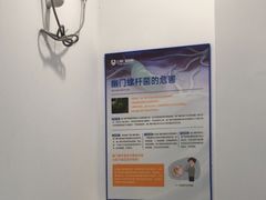-上海仁爱医院