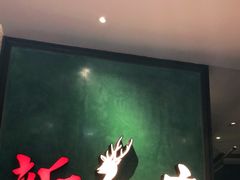门面-新白鹿餐厅(金鹰新街口店)