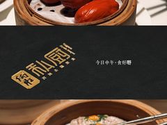 -炳胜私厨(中达旗舰店)