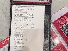 -必胜客(玉泉远洋店)