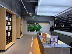 -無弓射箭俱乐部(领展中心城店)