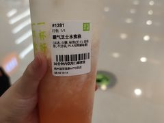 -奈雪的茶(湖滨银泰in77C区PRO店)