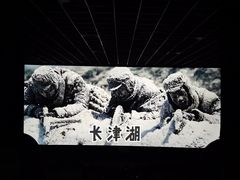 -左岸国际电影城(泉汇购物广场店)