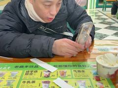 -老鼎丰(靖宇街总店)