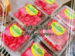 -盒马鲜生(皇庭广场店)