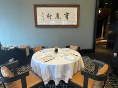 -宝丽轩中餐厅BAOLIXUAN