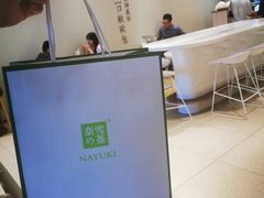 -奈雪的茶(金鹰广场店)