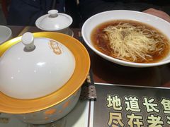 -老淮城·长鱼面(河下古镇店)