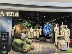 -连城·新天地(福华一路店)