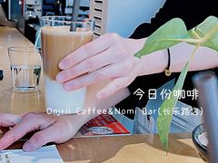 -Onirii Coffee(长乐路店)