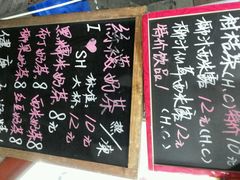 菜单-陈记甜品窝(中山北路店)