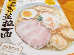 -一風堂拉面(港汇恒隆店)