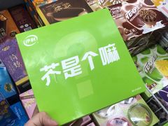 -大润发(王庄店)