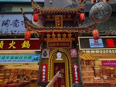 -巴将军·非遗老字号火锅(解放碑店)